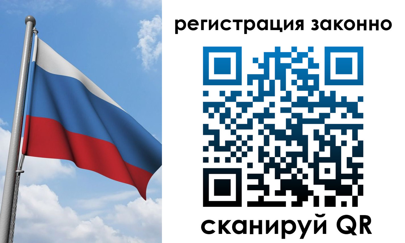 регистрация для школы в Яранске